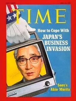▲资料图片:1971年5月10日的《时代》周刊以“如何应对日本的商业入侵”为题。封面人物为索尼公司创始人之一盛田昭夫。(美国《时代》)