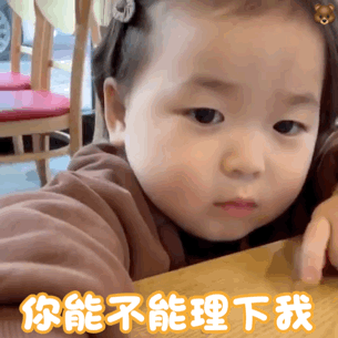 黄夏温表情包动图合集|狗子,你在干嘛|狗子|小妹妹|关灯_新浪新闻