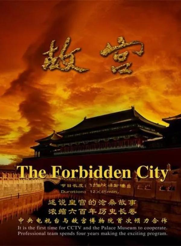 专访纪录片导演周兵真正国际化传播是讲人性的故事