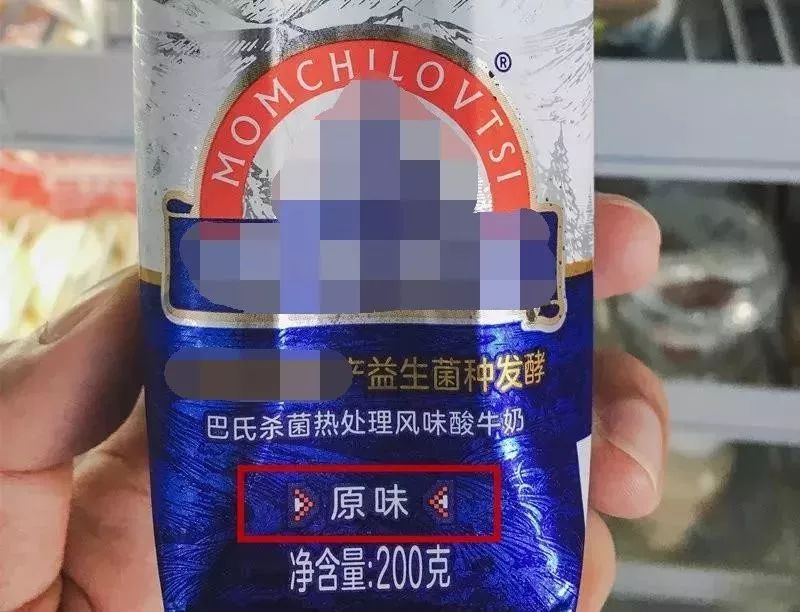 酸奶|乳酸菌|复原乳_新浪新闻