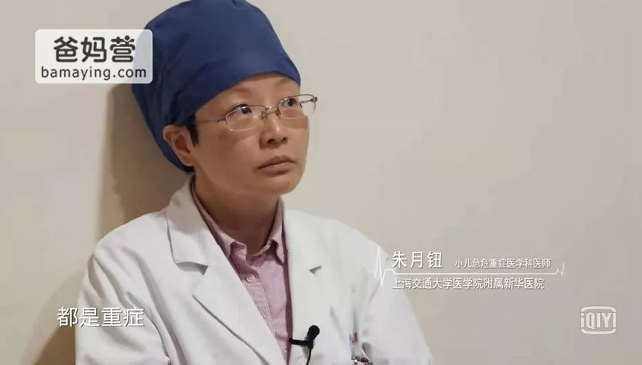 故事的主角,叫朱月钮,今年40岁,当主治医生已经12年了.