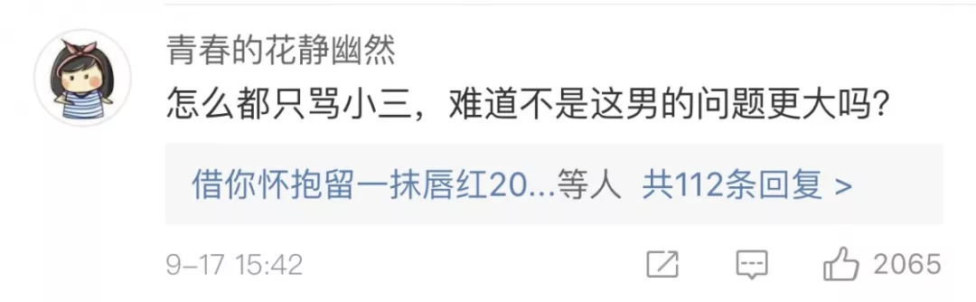 小三论坛 新浪