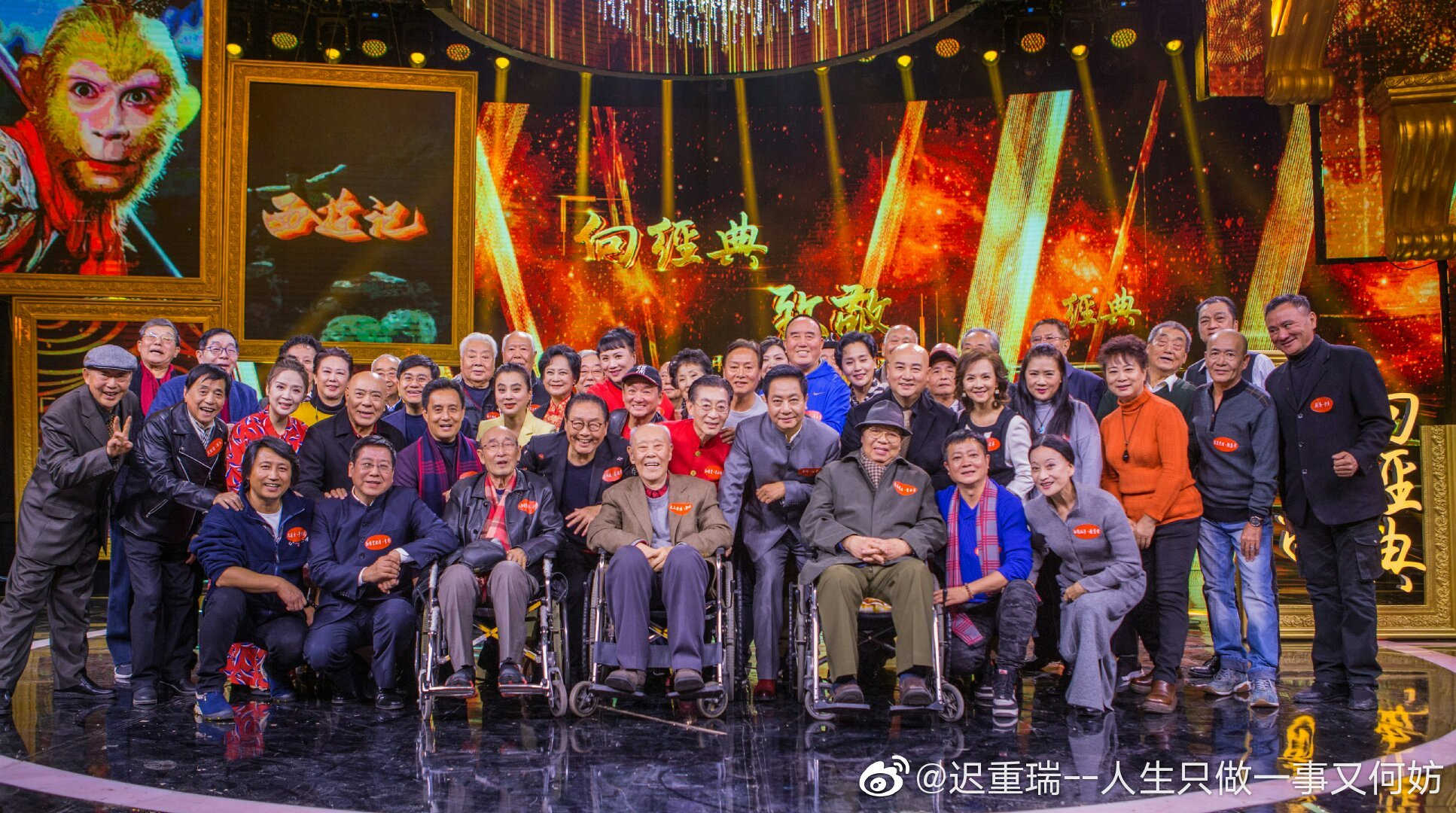 迟重瑞晒《西游记》剧组成员聚首照,师徒四人再合体让人感动