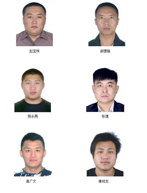 扫黑通告|德州警方公开征集赵宝林等人违法犯罪线索
