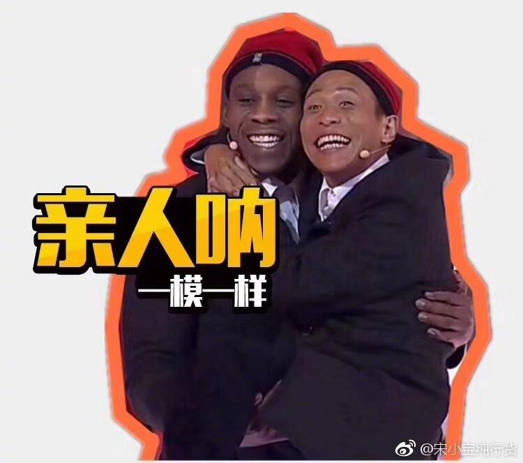 哈德森宋小宝图片图片