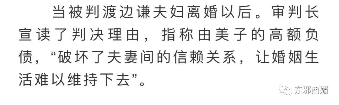 亲爹劈腿劈成蜘蛛精，亲娘沉迷教派欠巨债，她仍坚强活出精彩人生