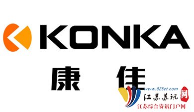 8月28日一早,新飞电器位于河南新乡的总部基地锣鼓喧天,新飞冰箱,冷柜
