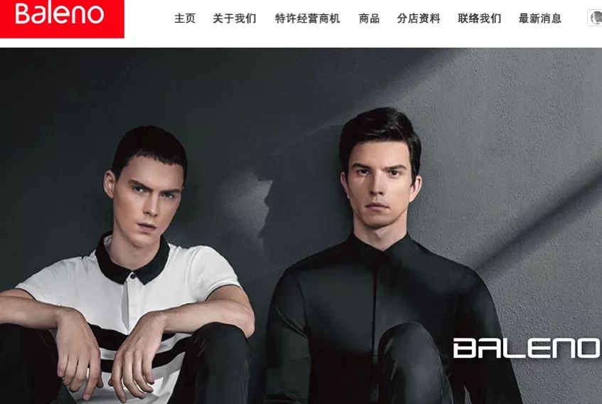班尼路羽绒服:班尼路成老汉衫?80后90后00后的穿衣鄙视链(图) 资料图:班尼路概念海报。图片来源:官网截图