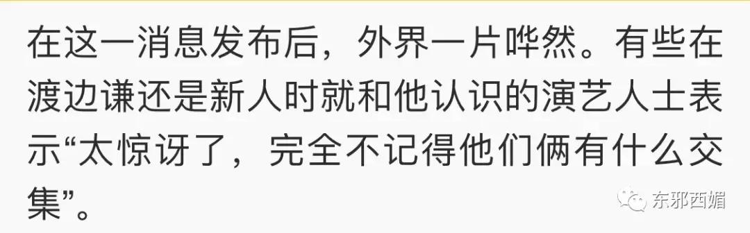 亲爹劈腿劈成蜘蛛精，亲娘沉迷教派欠巨债，她仍坚强活出精彩人生