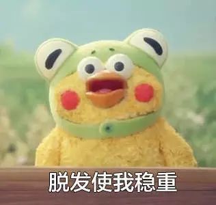 再不看就晚了 有人已为此花20万患者最小是初中生