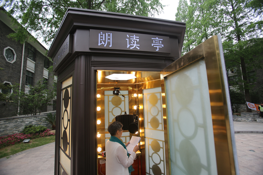 《朗读者》第二季回归!姚明,胡歌,袁泉都来读给你听