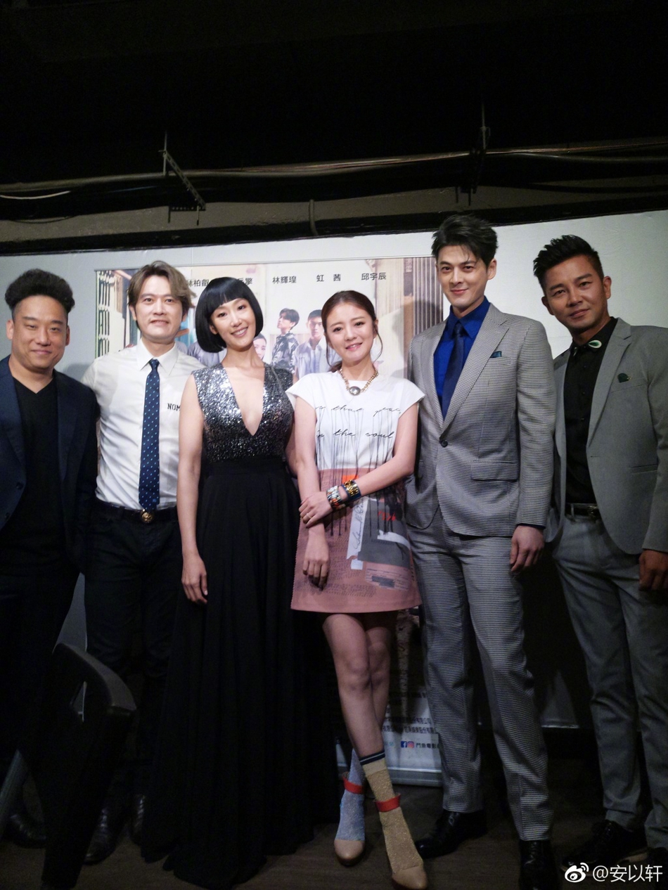 安以轩与郭品超15年后再同框