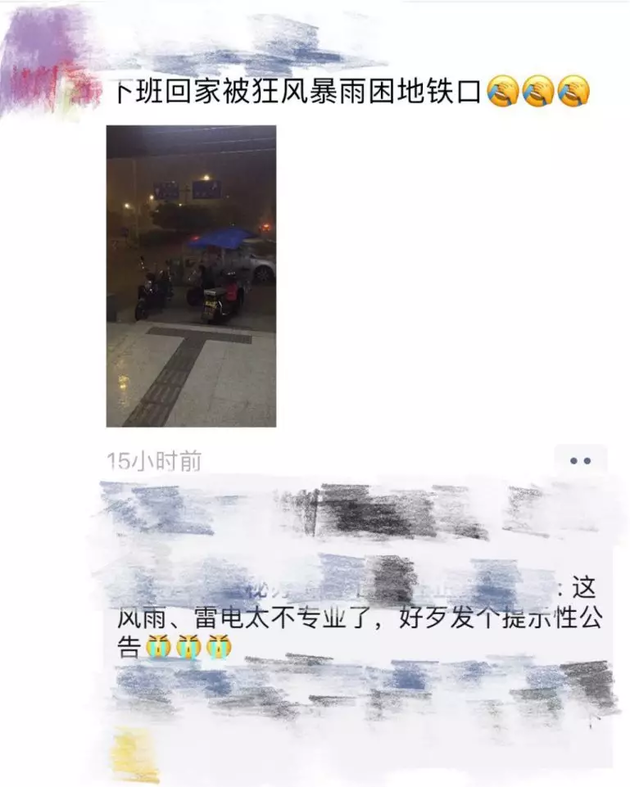 深圳昨夜突发暴雨 ,7人遇难4人失联,有工人河道