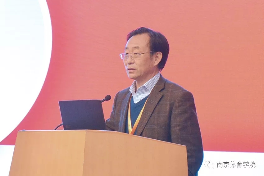 2018中华武术(国术)论坛在南京体育学院举行|南京体育学院|崔乐泉|史
