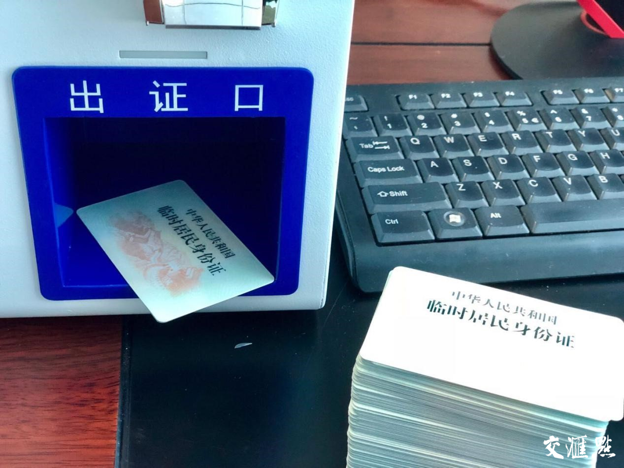 与自动化控制系统,高度整合了原有的临时居民身份证制作及发证流程,比