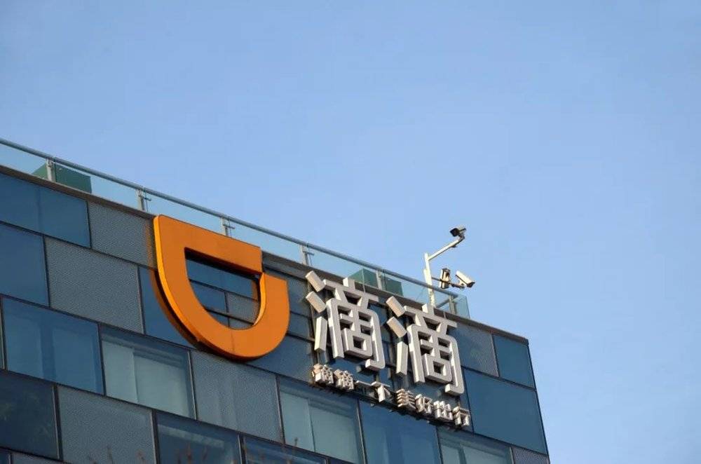 【深1度】行业老大滴滴为何会亏损109亿?