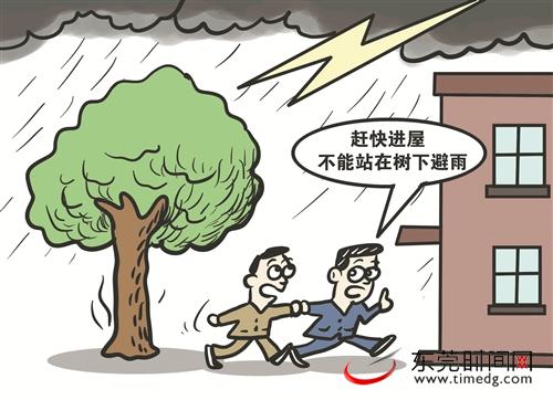 雨天作业需谨慎 谨防触电