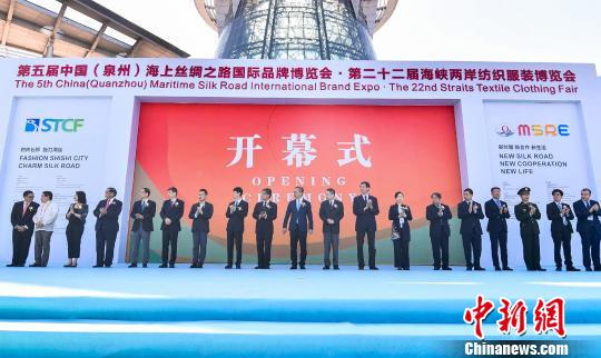 泉州纺织品——时尚前沿的潮流之源