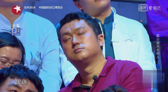郭德纲怎么了:被淘汰后对郭德纲说走着瞧 这对博士夫妻触了众怒
