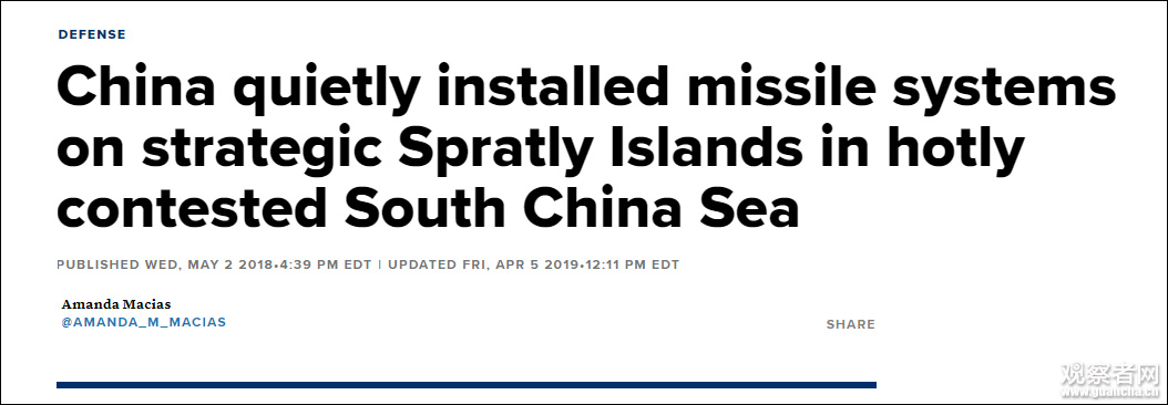 马西亚斯成为第一个报道中国在南海部署导弹的新闻记者，图为CNBC报道原文 图源：CNBC