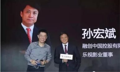 离开了贾跃亭当年的“乐视人”都去哪儿了? 张昭与孙宏斌