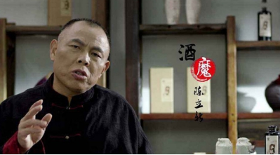 正文  此外,上马泥裹是由酒魔陈立新亲自调制.陈立新何许人也?