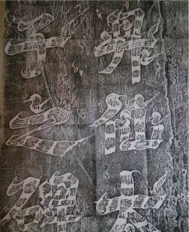 一代女皇,书法震惊世人|升仙太子碑|武则天|书法_新浪新闻