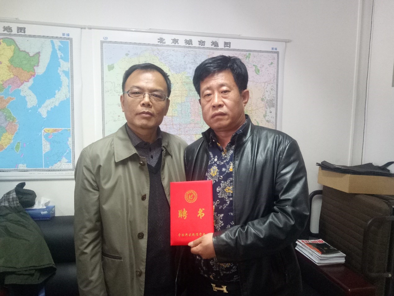 张立贵,王小军荣任中国科技新闻学会大数据与科技传播专委会副主任