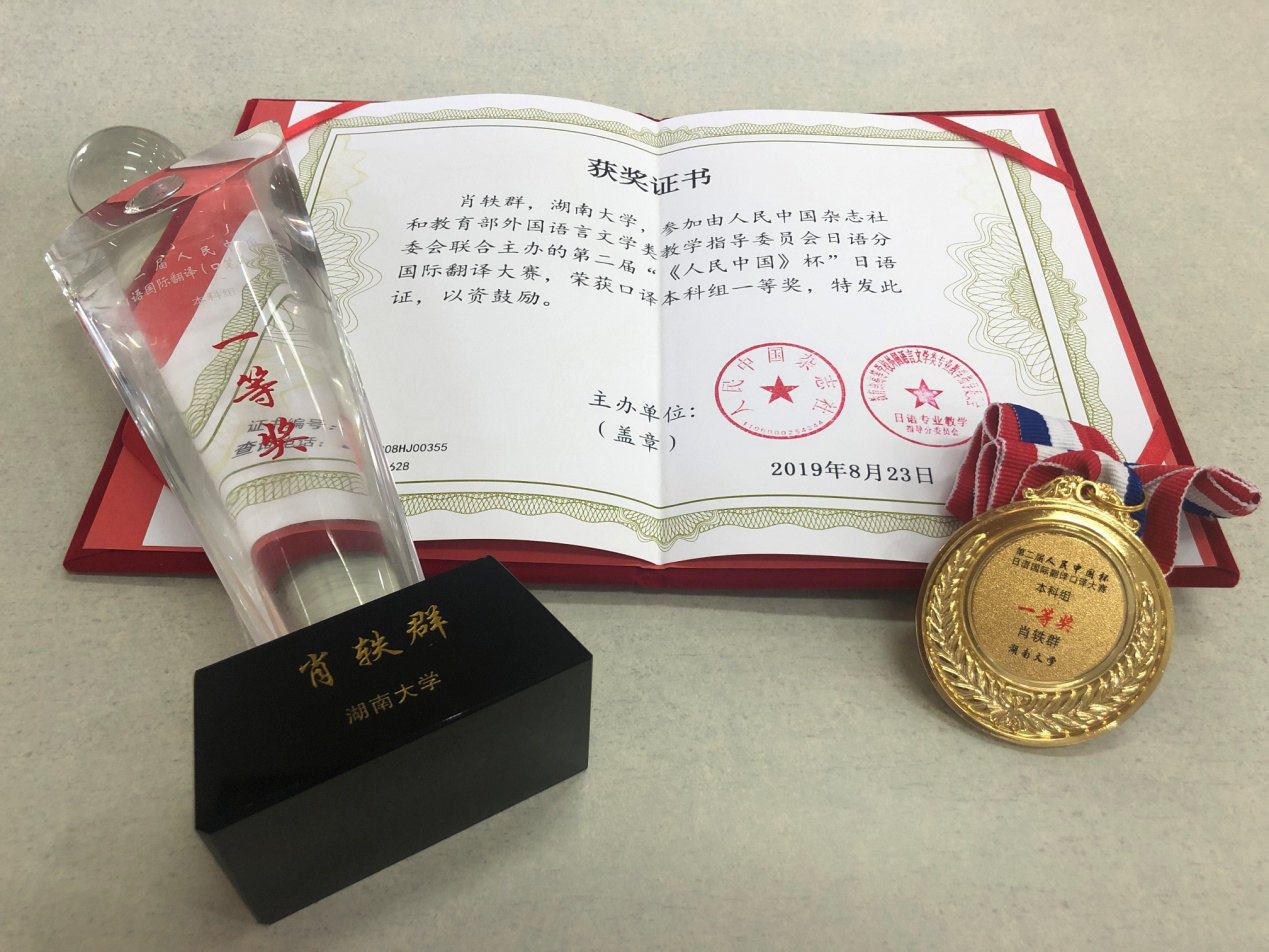 留学生毕业证翻译中文留学在线 留学生毕业证翻译中文留学在线