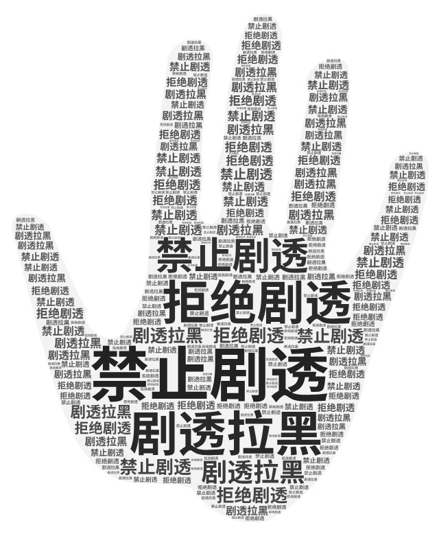 这是一篇完全无剧透的复联4数据分析