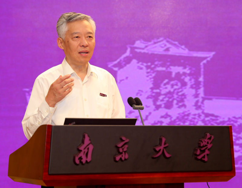 我校召开2018年秋季学期工作布置会|南京大学|佘治骏|张异宾_新浪新闻