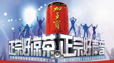 拼多多“All In”綜藝 “病毒式”贊助圖什么?