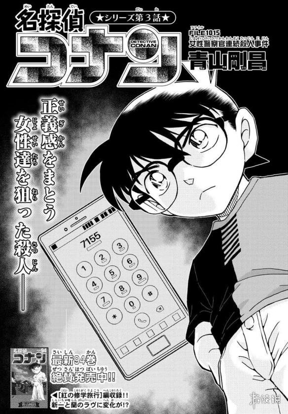 免费游戏加速器 漫画1015图透 关键角色惨遭毒手 简单挂官网 免费游戏加速器 漫画1015图透 关键角色惨遭毒手 简单挂官网