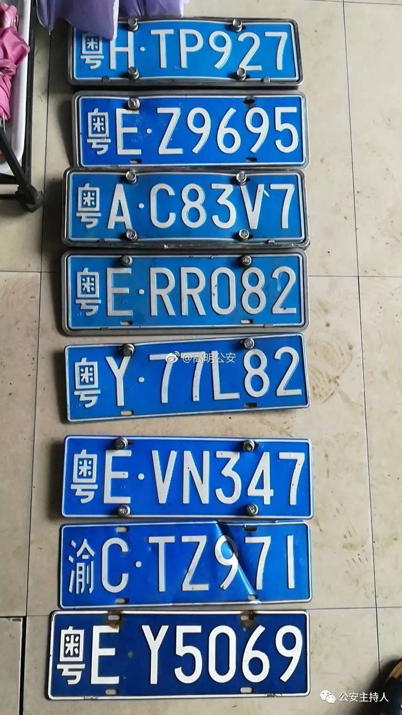 佛山五区车主:昨天你被冲走的车牌在这里,速来认领!(附补办车牌干货)