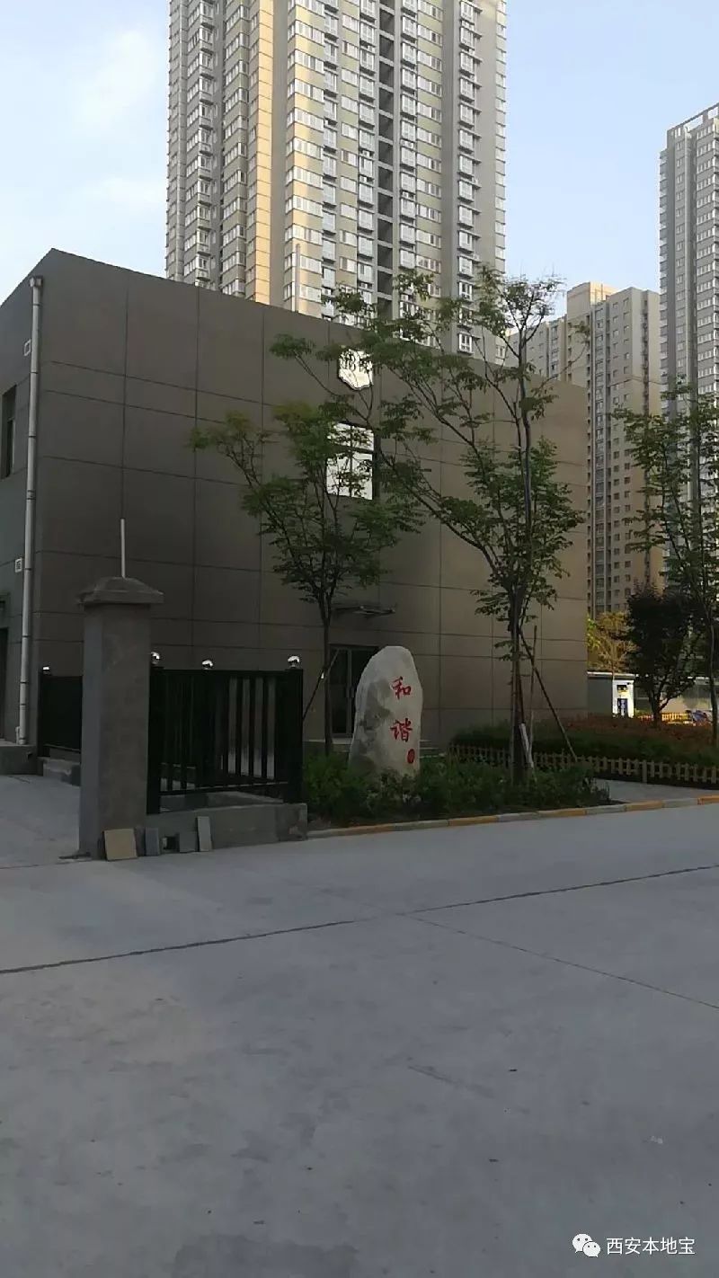 西安曹家堡西凹里公租房小区环境实拍图来了