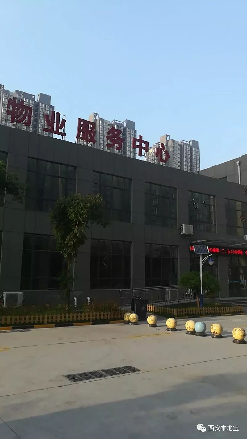 西安曹家堡西凹里公租房小区环境实拍图来了