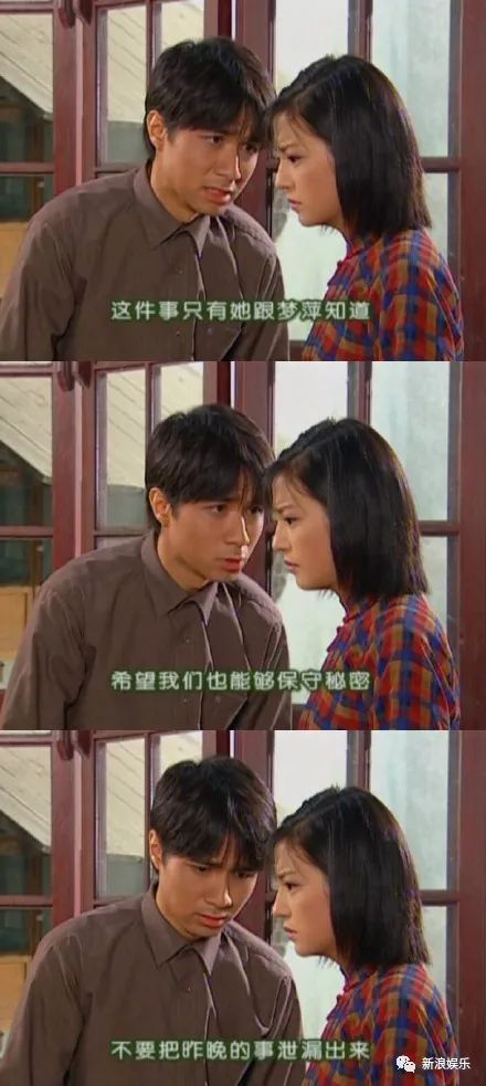 出卖梦萍又出卖依萍 其实如萍也是个心机girl|心机|杜飞|依萍_新浪