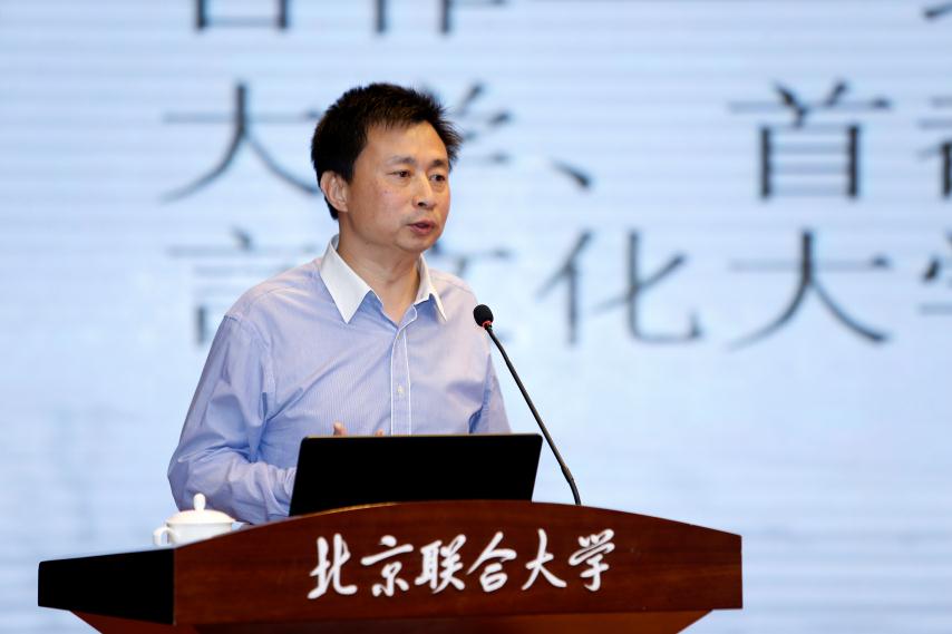 合肥学院党委书记蔡敬民教授作主题报告中国教育科学研究院孙诚研究员