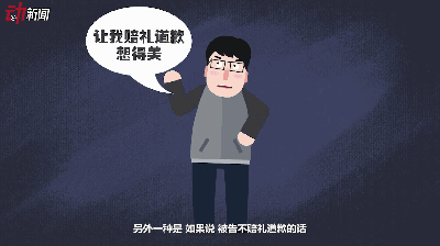 于正抄袭琼瑶却迟迟不道歉 这次法院要来"硬"的