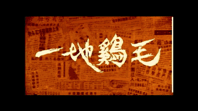 文学40年阅读故事征集一地鸡毛生活琐碎到如此真实