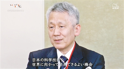 田中耕一 拿了诺贝尔奖 他也从未停止脚步