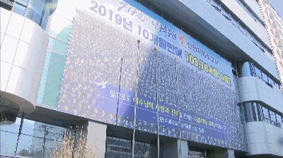 朝媒密集报道韩疫情急剧传播 10万人团体操照演