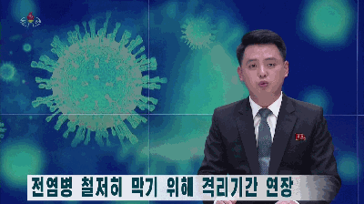 朝媒密集报道韩疫情急剧传播 10万人团体操照演