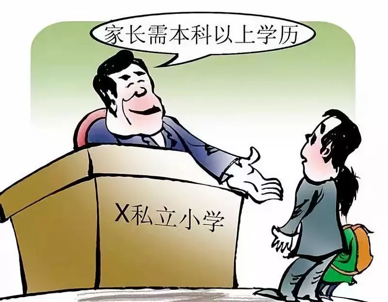 为什么实行九年义务教育了,私立学校反而越来越受家长欢迎?