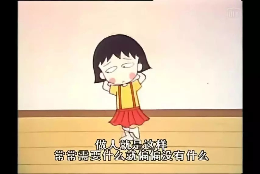 樱桃小丸子作者去世了但她留下的台词可以指导我们一辈子