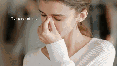 古丽娜扎用过这款日本眼药水之后断货就更为常见了