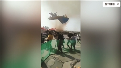 河南虞城遇尘卷风 蹦蹦床被卷空中 两名儿童死亡