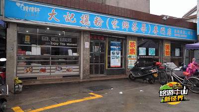 已经有近百年的历史它经历着两代人的经营位于三乡市场附近的这家濑粉