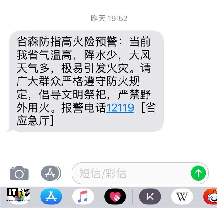 tWTf-hvhrcxm1841518.jpg
