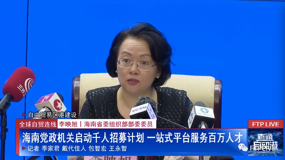 直通自贸港|海南建设自贸区(港),居民幸福指数会有哪些提高?